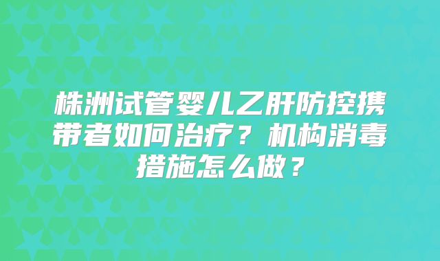 最新太原试管婴儿费用需要多少钱?大约3-8万元,附价格明细一览表