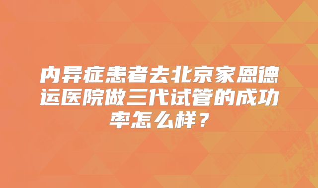 国内允许单身未婚人士做试管婴儿了吗