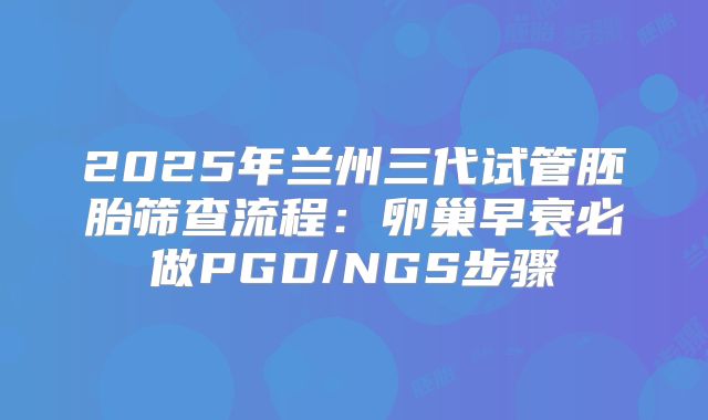 国外未婚女性可以试管怀孕吗