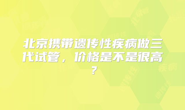 引起女性不孕的因素是什么?3个方法帮助预防不孕症