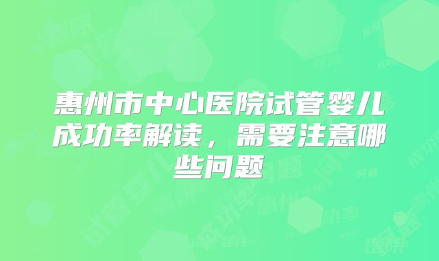 怎么看有没有地中海贫血_如何确定是否有地中海贫血！