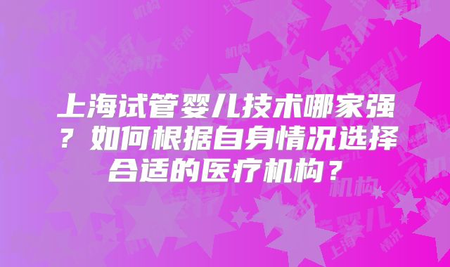 美国试管婴儿的费用清单明细！！