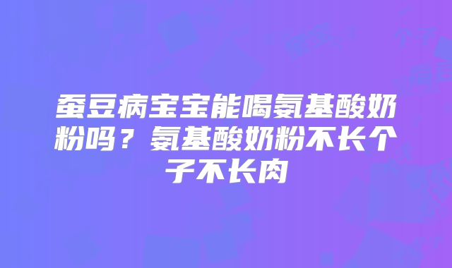 去美国试管婴儿要多少钱?主要花费在哪里?