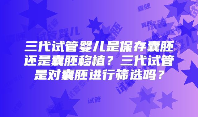 北京大学深圳医院如何？北京妇产医院试管费用如何？