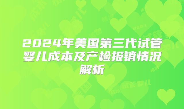 无精症fsh偏高穿刺后无精子怎么办好？