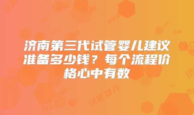 如何应对高龄生育的心理压力？