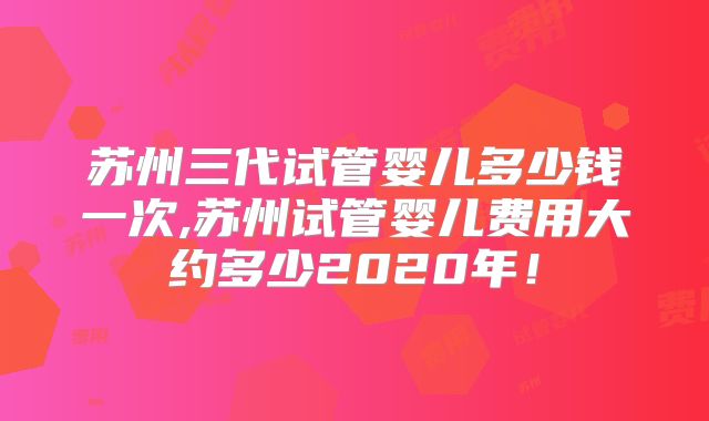 试管的宝宝和自然怀孕的宝宝是不是一样-试管宝宝跟自然宝宝哪里不一样！
