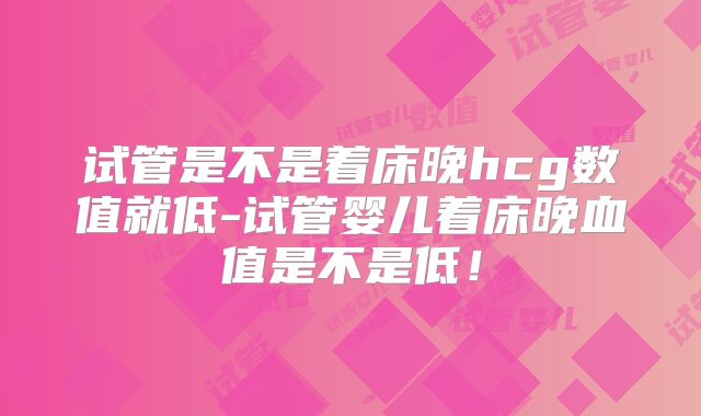 春季有利于长高,如何帮孩子长个