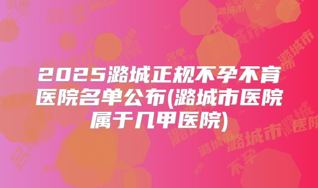 美国试管婴儿成功率领跑的中心及其治疗特点