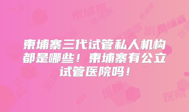 试管婴儿最全知识篇(二)—精液常规报告单怎么看?