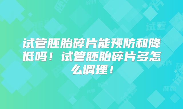 美国三代试管婴儿三代需要多少钱？