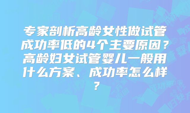 2025泰国三代试管婴儿费用多少？费用预算：你需要准备多少钱？