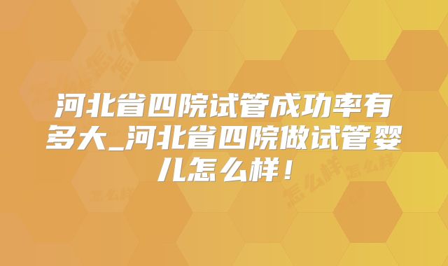 中国去美国做试管要多少钱?