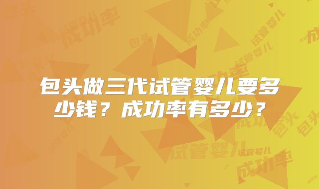 衡阳南岳区在哪做试管婴儿？衡阳市南岳疗养院怎么样？