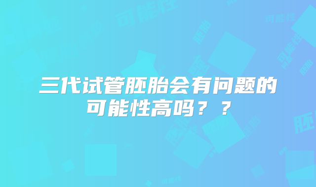 结婚一年没生育的原因是什么？
