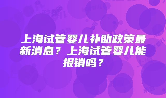 南医大二附院!南医大二附院迈皋桥院区!