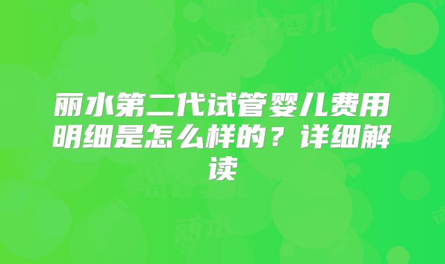 美国加州试管婴儿医院排名 加州试管婴儿中心
