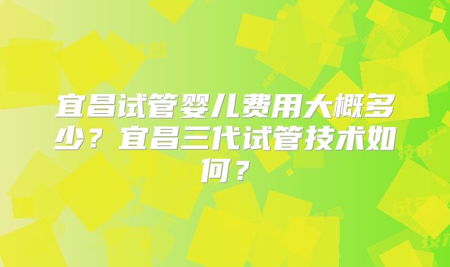2024年美国试管婴儿最有实力的医院是哪家?