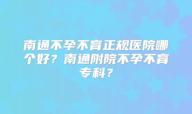 单身女性去美国做试管婴儿费用清单
