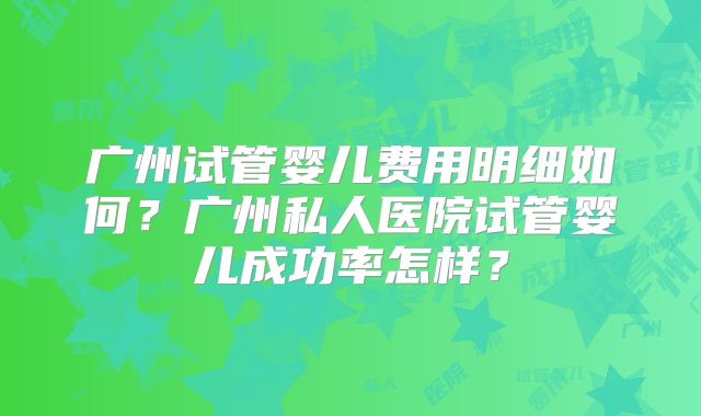 现在失独夫妻家庭每个月的补贴多少钱-失独夫妻家庭补贴多少,是什么时候才开始发！