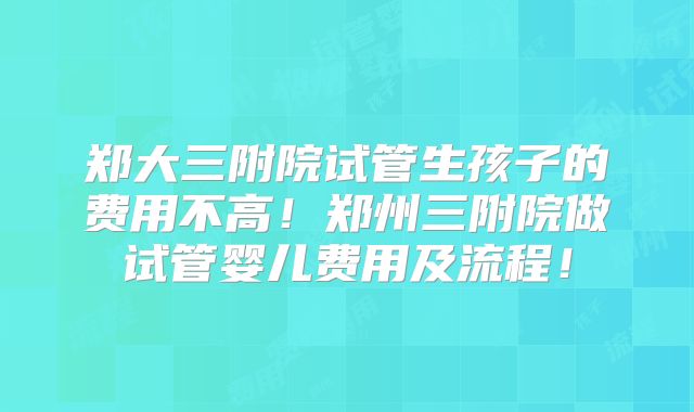 哈萨克斯坦试管婴儿成功案例分享-哈萨克斯坦做试管婴儿需要多少天！