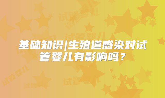 廊坊试管婴儿花了多少钱,河北试管婴儿多少钱一次？！