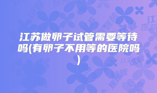 哈萨克斯坦三代试管学生价(哈萨克斯坦做试管婴儿全流程)