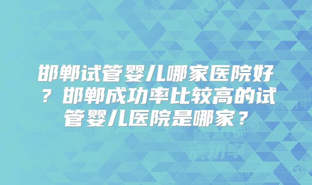 2024美国试管婴儿价格是多少？来看看真实的费用清单