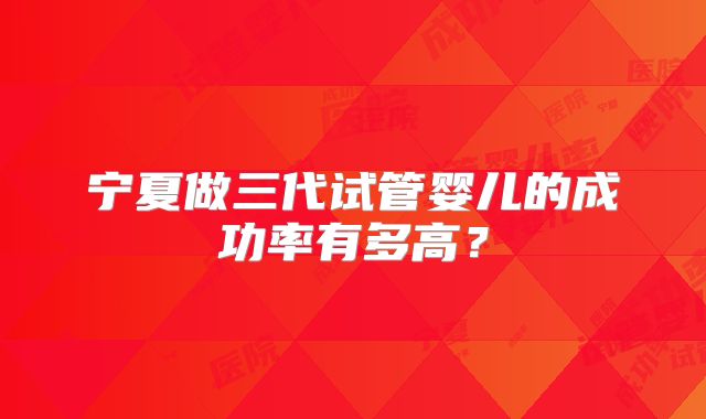 哈萨克斯坦试管婴儿医院费用-哈萨克斯坦试管基因筛查！