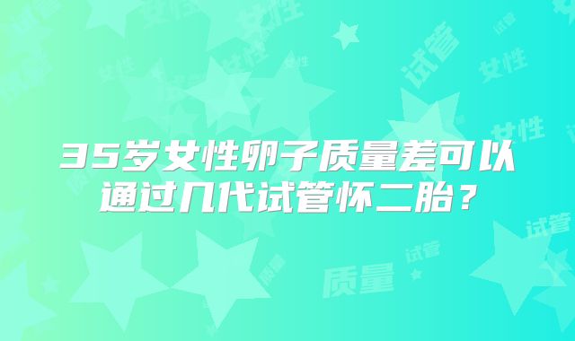 深圳北大医院做试管多少钱 手术成功率高吗-试管费用