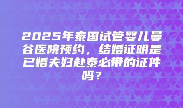 美国试管移植几个胚胎成功率高?
