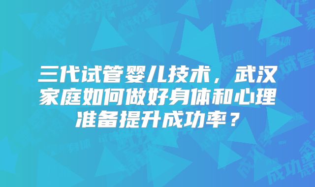 美国试管婴儿是怎么回事,都有哪些费用!