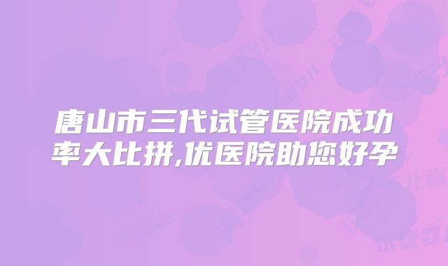 去美国保存生育能力有年龄限制吗？