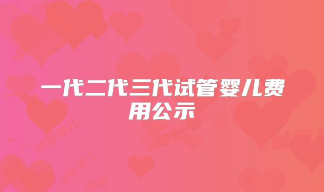 如何选择泰国试管婴儿医院:专家意见与患者真实经验分享