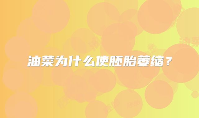四川三代试管比较好的私立医院是哪家？