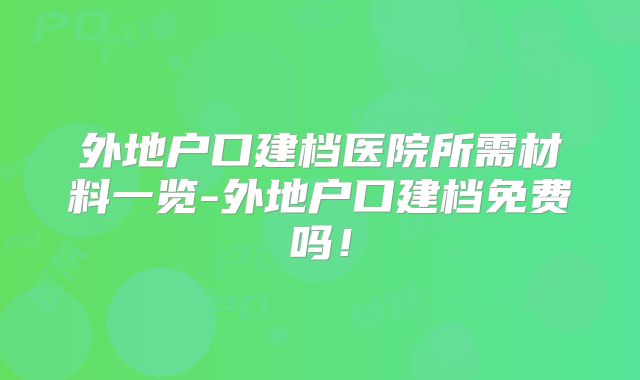 2025年美国试管婴儿官方咨询途径