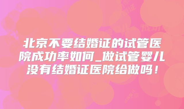 美国做试管婴儿得花多少钱，三代试管费用多少