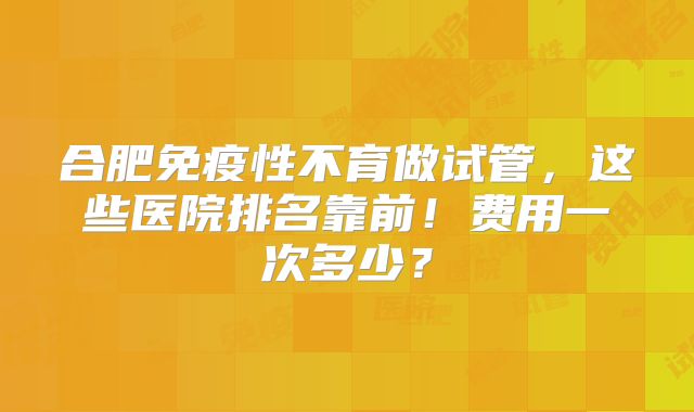 泰国试管婴儿技术成功率背后有哪些因素？