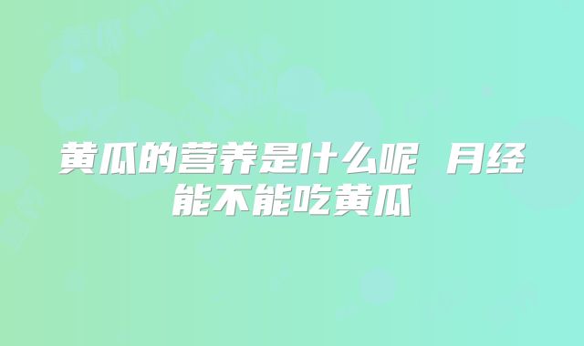 试管前期要做哪些检查女生?试管前期有哪些检查?