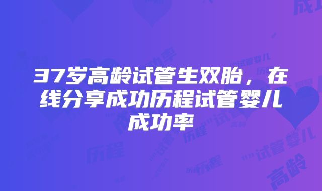 美国试管婴儿胚胎移植需注意什么