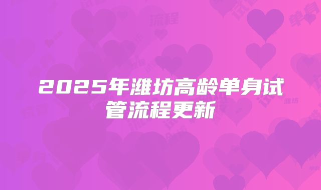 「泰国试管是几代」泰国第一代试管成功率