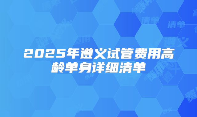泰国第三代试管婴儿医院有哪些可以做？