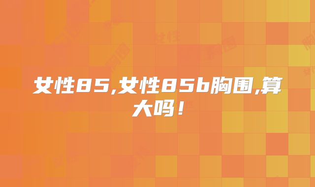 深圳试管婴儿成功率如何？深圳试管婴儿流程详解