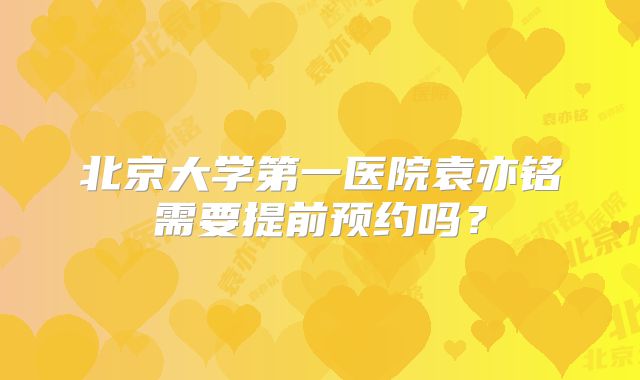 成都试管婴儿医院哪家好？成都试管婴儿成功率高的医院是哪家？