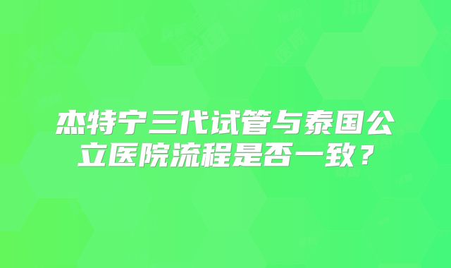 在其他地区怀孕是不是一定要去户口所在地的社区医院建小卡(怀孕要在当地建册吗)