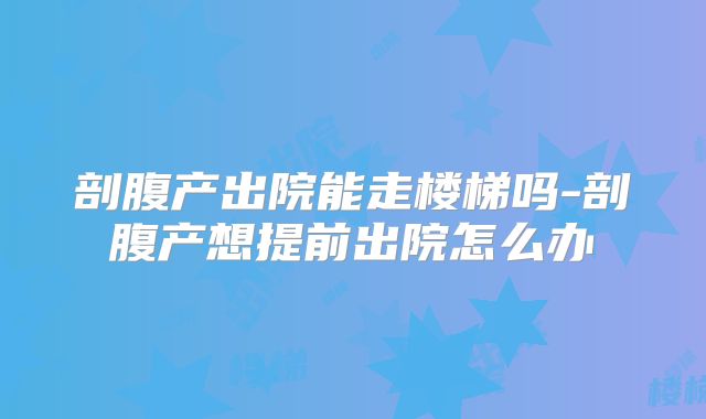 泰州私立生殖医院哪里有?需要提前预约吗?