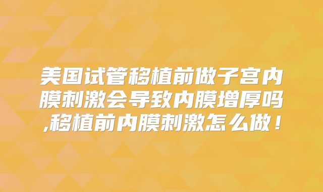 东莞公立生殖医院做试管婴儿成功率有多高？