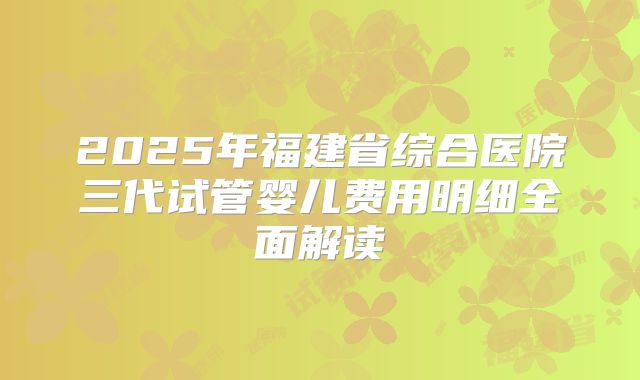 怀孕的时机与生宝宝到底有没有关系?由腹部能够判断生宝宝吗?