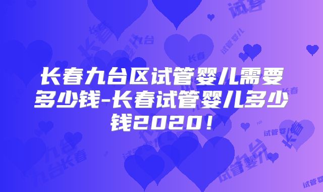 北京专业.带领第三代试管婴儿技术革新
