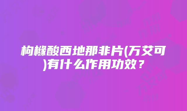 美国医院试管婴儿费用需要多少?价格标准一览!